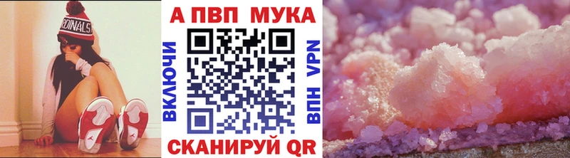 Alpha-PVP Соль  купить закладку  Бахчисарай 