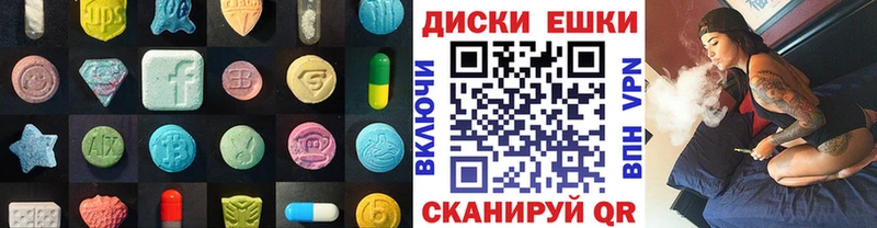 Ecstasy VHQ  Бахчисарай 