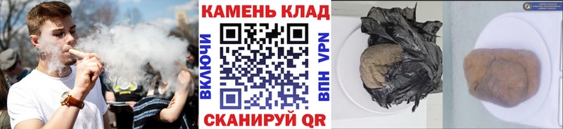 дарнет шоп  Бахчисарай  Гашиш гарик 