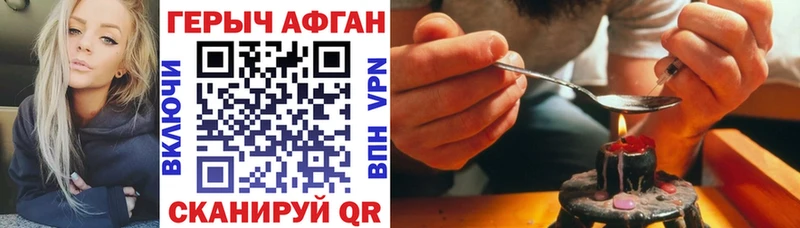 ГЕРОИН гречка  Бахчисарай 