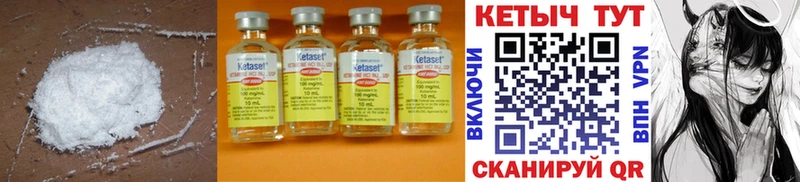 КЕТАМИН ketamine  Бахчисарай 