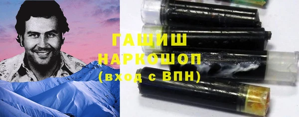 jwh Богородск