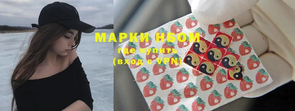 jwh Богородск