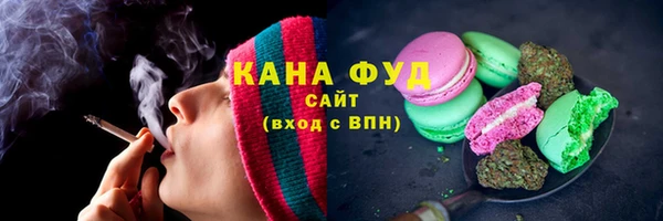 альфа пвп Бугульма