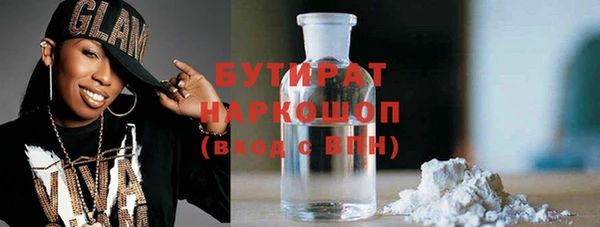 марихуана Богородицк