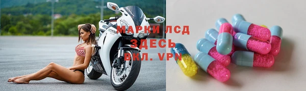 синтетический гашиш Белоозёрский