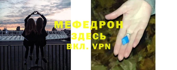 jwh Богородск