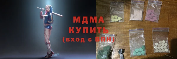 mix Белокуриха
