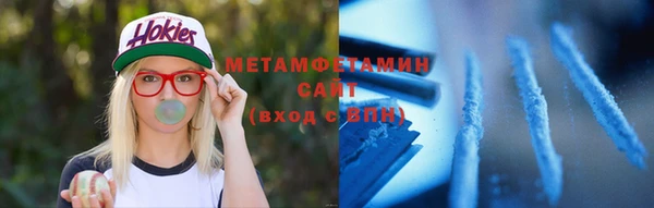 синтетический гашиш Белоозёрский