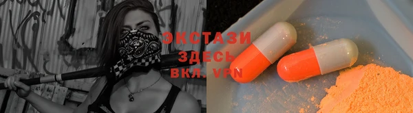 амфетамин Бородино