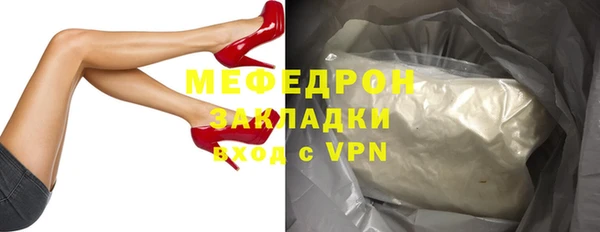 бошки Бронницы