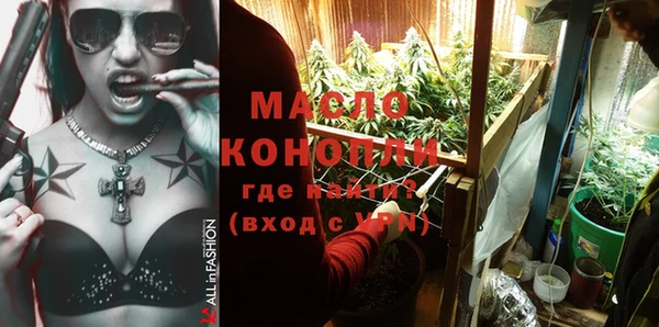 синтетический гашиш Белоозёрский