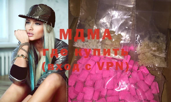 марихуана Богородицк