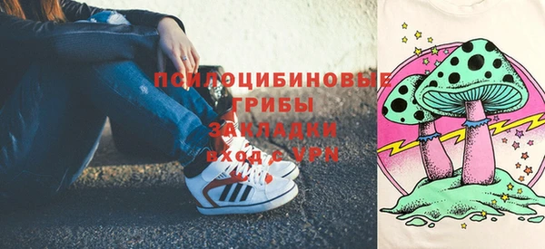 марихуана Богородицк