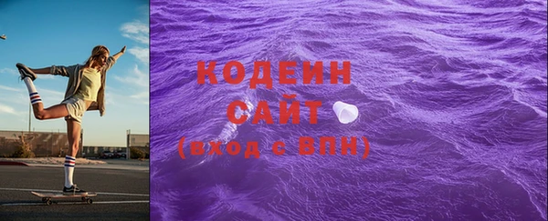 синтетический гашиш Белоозёрский