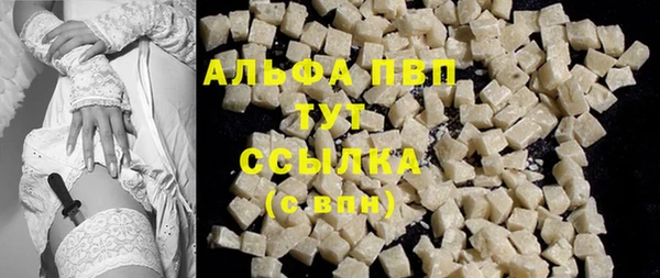 mix Белокуриха