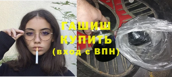 амфетамин Бородино