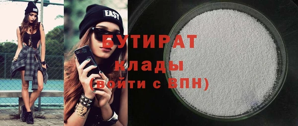 mix Белокуриха