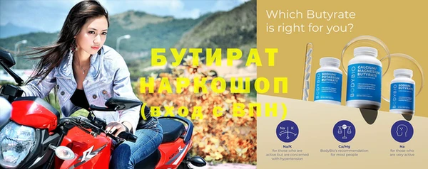 синтетический гашиш Белоозёрский