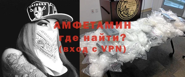 альфа пвп Бугульма