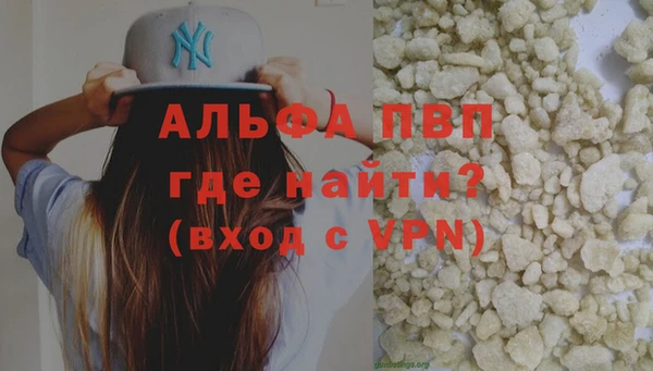 синтетический гашиш Белоозёрский