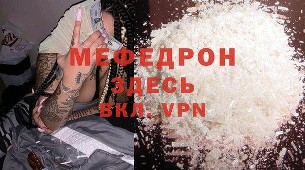 альфа пвп Бугульма
