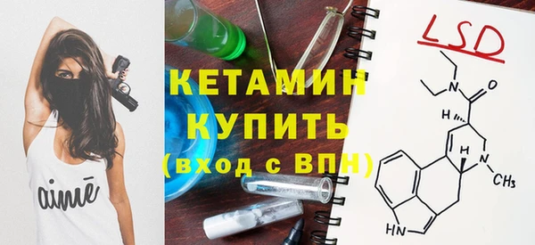 синтетический гашиш Белоозёрский