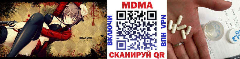 МДМА crystal Бахчисарай