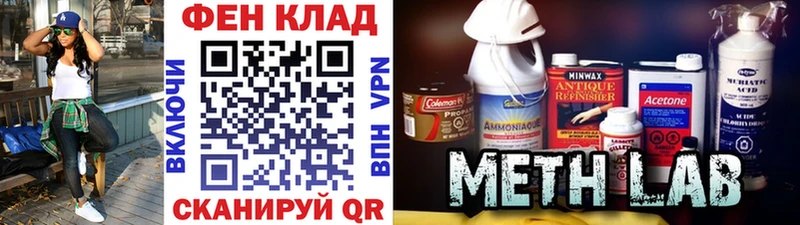 наркота  Бахчисарай  МЕТАМФЕТАМИН мет 