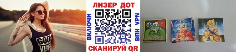 мориарти как зайти  Бахчисарай  Наркотические марки 1,8мг 