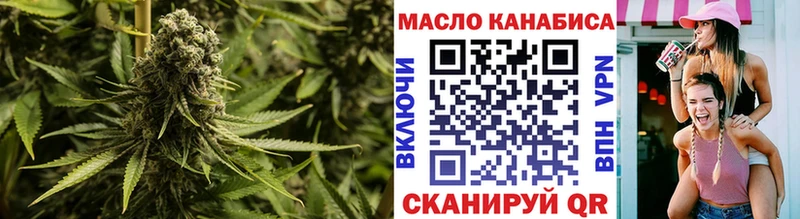 ТГК вейп с тгк купить закладку МЕГА ССЫЛКА Бахчисарай