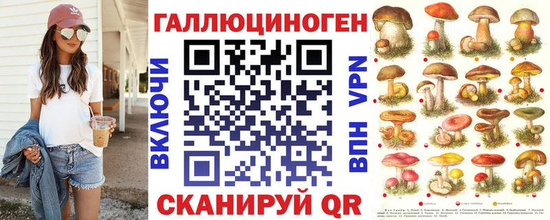 ссылка на мегу tor  Бахчисарай  Псилоцибиновые грибы прущие грибы 
