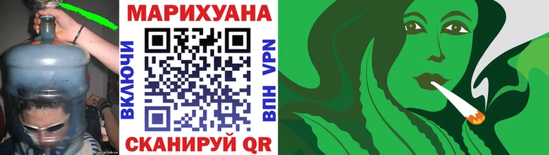 МАРИХУАНА AK-47 Бахчисарай